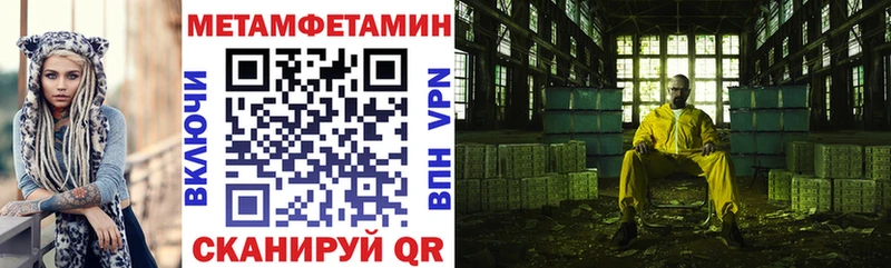 Amphetamine 98%  Купить где  Протвино 