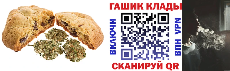Cannafood конопля  Купить где  Протвино 