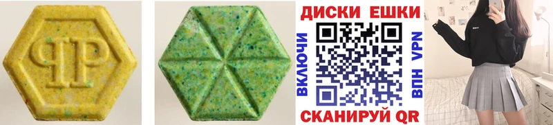 Купить закладки  Протвино  Ecstasy Cube 