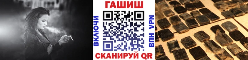 ГАШ хэш  Купить где  Протвино 