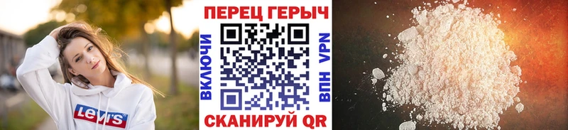 Купить закладки  Протвино  ГЕРОИН афганец 