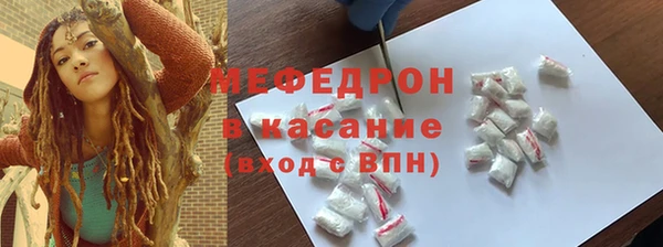 молекула духа Зеленокумск