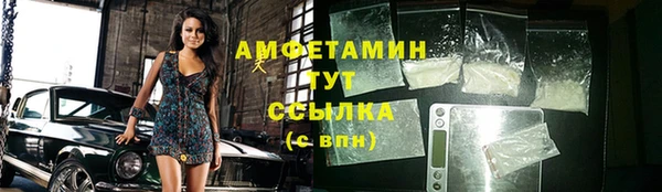 скорость mdpv Зеленодольск