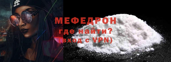 молекула духа Зеленокумск