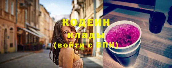молекула духа Зеленокумск
