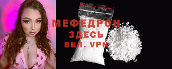 молекула духа Зеленокумск