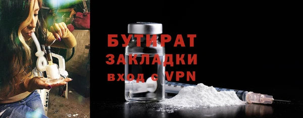 молекула духа Зеленокумск
