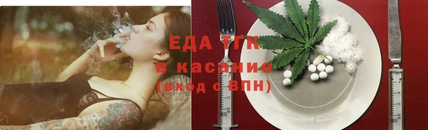 молекула духа Зеленокумск