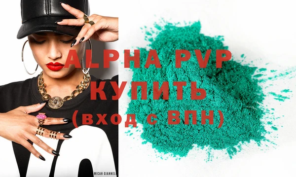 apvp Зерноград