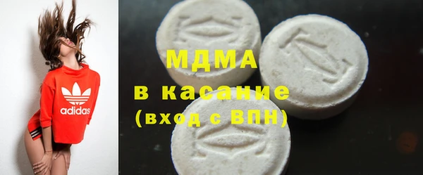 молекула духа Зеленокумск