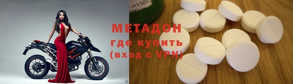скорость mdpv Зеленодольск
