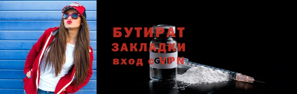 молекула духа Зеленокумск