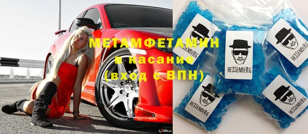 молекула духа Зеленокумск