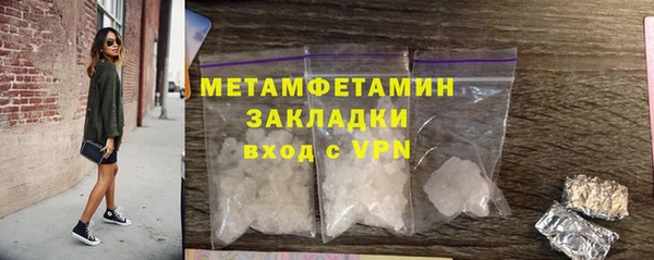 молекула духа Зеленокумск