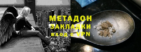 скорость mdpv Зеленодольск