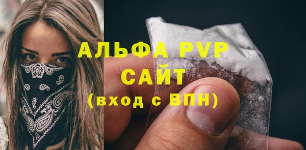 молекула духа Зеленокумск