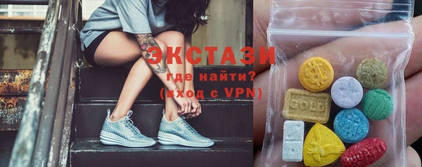молекула духа Зеленокумск