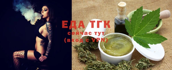 молекула духа Зеленокумск