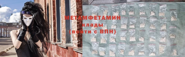молекула духа Зеленокумск