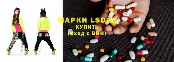 молекула духа Зеленокумск