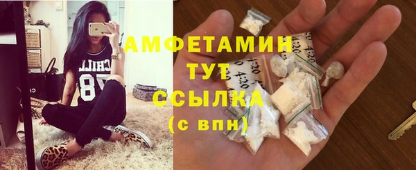 скорость mdpv Зеленодольск