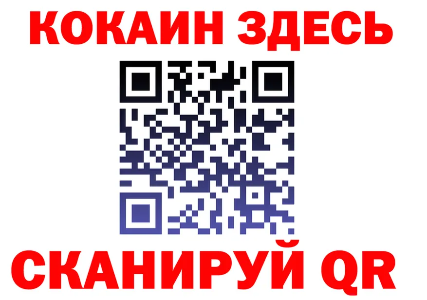 А ПВП СК КРИС маркетплейс shop МЕГА Протвино