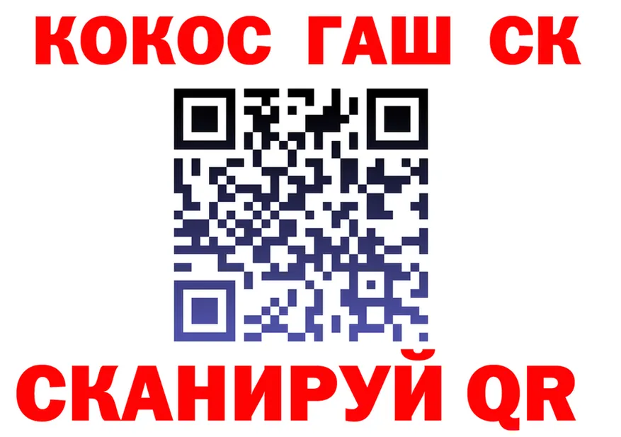 ГАШ VHQ ТОР площадка ссылка на мегу Протвино