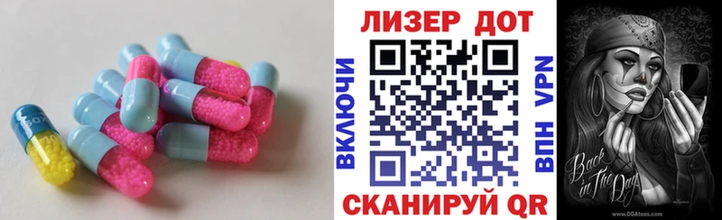 Купить закладки  Протвино  LSD-25 экстази кислота 