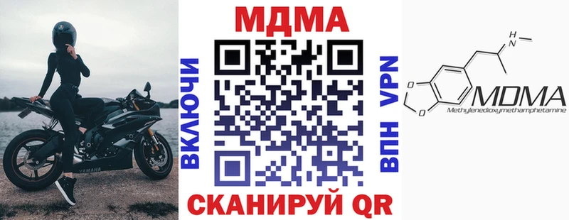 MDMA Molly  Купить где  Протвино 