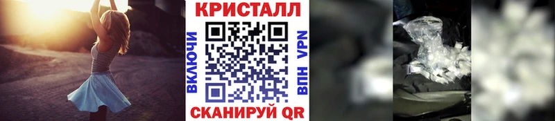 Купить  Протвино  Метамфетамин пудра 
