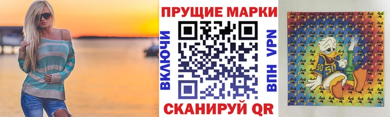 Марки 25I-NBOMe 1500мкг  Купить  Протвино 