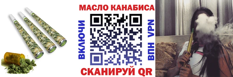 Купить закладки  Протвино  Дистиллят ТГК жижа 