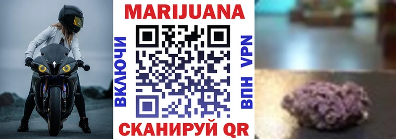 Купить  Протвино  Канабис индика 
